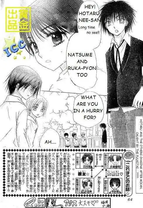 Gakuen Alice Chapter 81 1